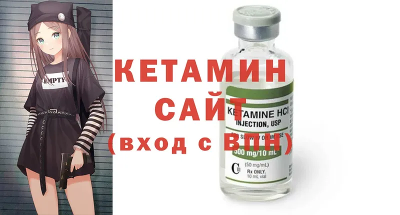 кракен зеркало  Пугачёв  КЕТАМИН ketamine 